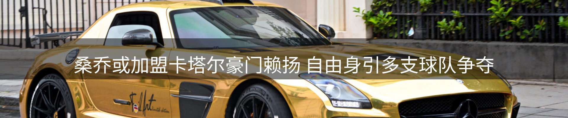 龙八头号玩家要闻